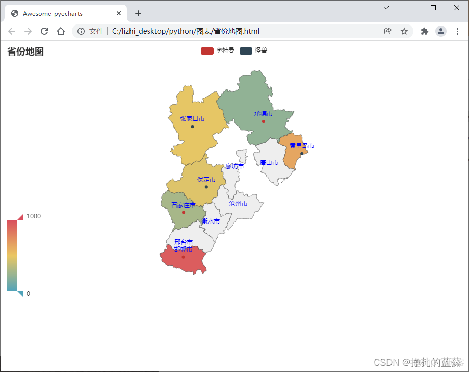 Python 地图篇 - 使用pyecharts绘制世界地图、中国地图、省级地图、市级地图实例详解_python_04
