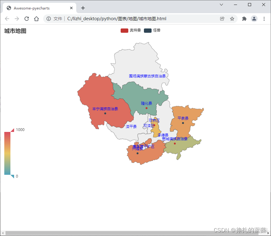 Python 地图篇 - 使用pyecharts绘制世界地图、中国地图、省级地图、市级地图实例详解_数据_07
