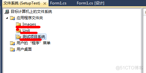 VS2010对WinForm项目生成安装文件_快捷方式_04