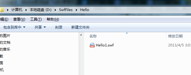 SWFTools PDF转换为SWF_PDF相关_03