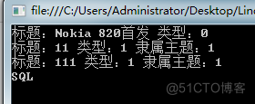 一步一步学Linq to sql(八)：继承与关系_Linq To Sql_06