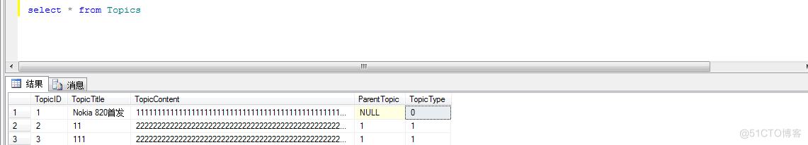 一步一步学Linq to sql(八)：继承与关系_数据库_05