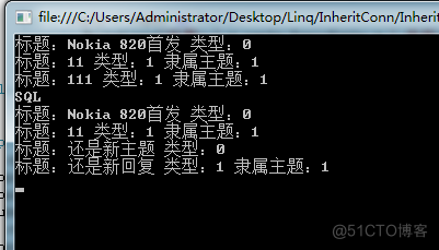 一步一步学Linq to sql(八)：继承与关系_ide_07