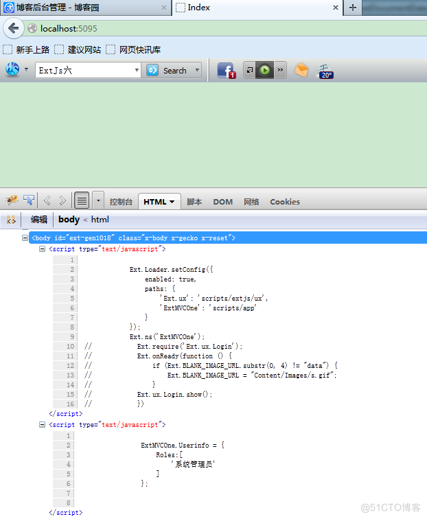 ExtJs六(ExtJs Mvc首页展示)_html