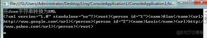 C# XML与Json之间的相互转换_json字符串_02