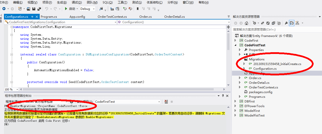 Entity Framework  CodeFirst数据迁移_Entity FrameWork浅析_02