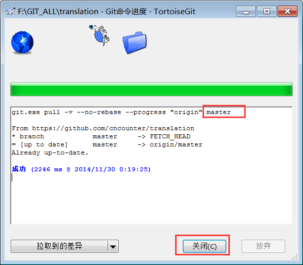 解决 TortoiseGit 诡异的 Bad file number 问题_解决