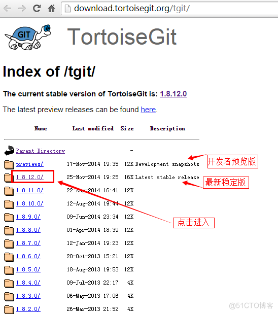 2. TortoiseGit安装与配置_Windows