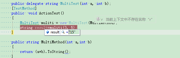 C#泛型委托Predicate、Action、Func_字符串数组_08