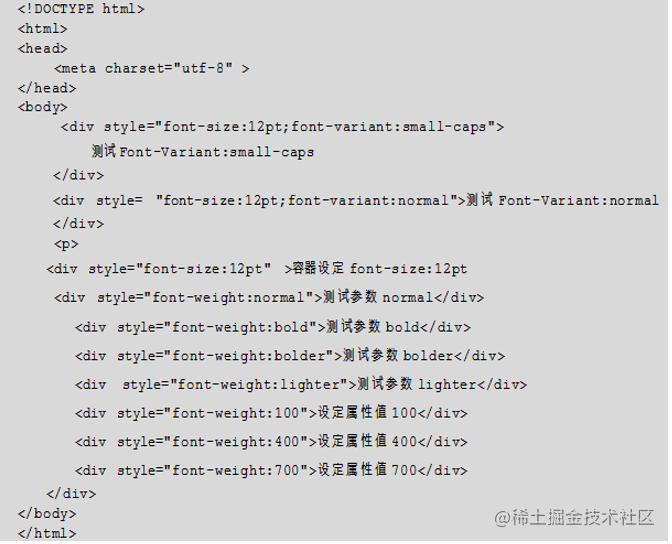 Yyds干货盘点 用css设置文字文本样式 51cto博客 Css设置文字样式