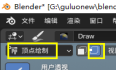 Substance Painter - Blender - UE4/5 低模 高模 烘焙 ID 流程