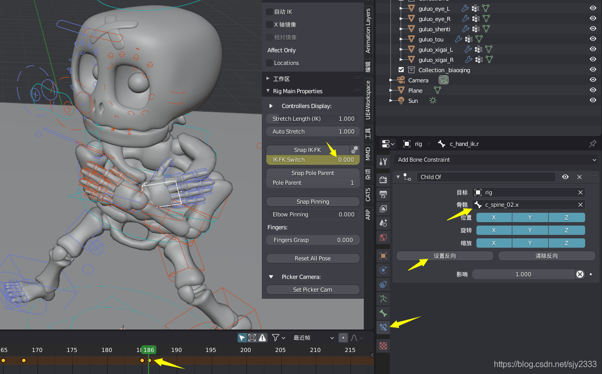 Blender-绑定动画Auto-Rig Pro 重映射动捕FBX 小K结合 的问题以及解决_解决方法_20