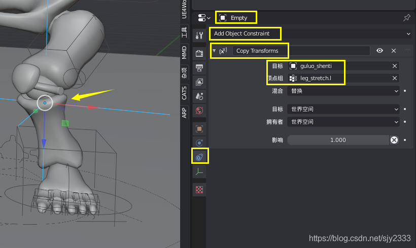 Blender-绑定动画Auto-Rig Pro 重映射动捕FBX 小K结合 的问题以及解决_关键帧_21