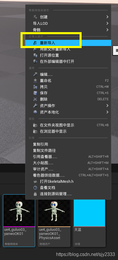 Blender-绑定动画Auto-Rig Pro 重映射动捕FBX 小K结合 的问题以及解决_关键帧_23