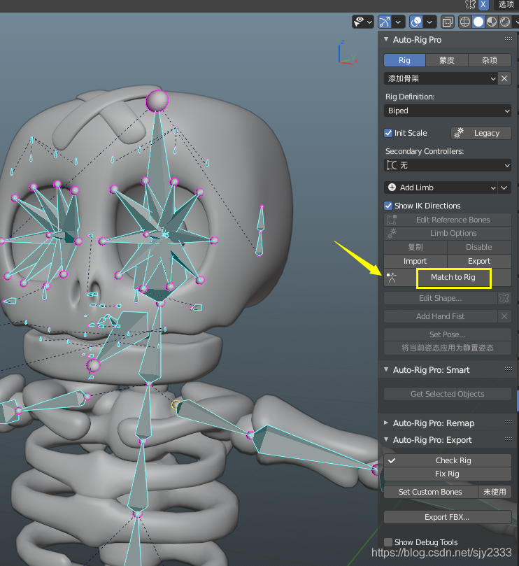 Blender-绑定动画Auto-Rig Pro 重映射动捕FBX 小K结合 的问题以及解决_blender_25
