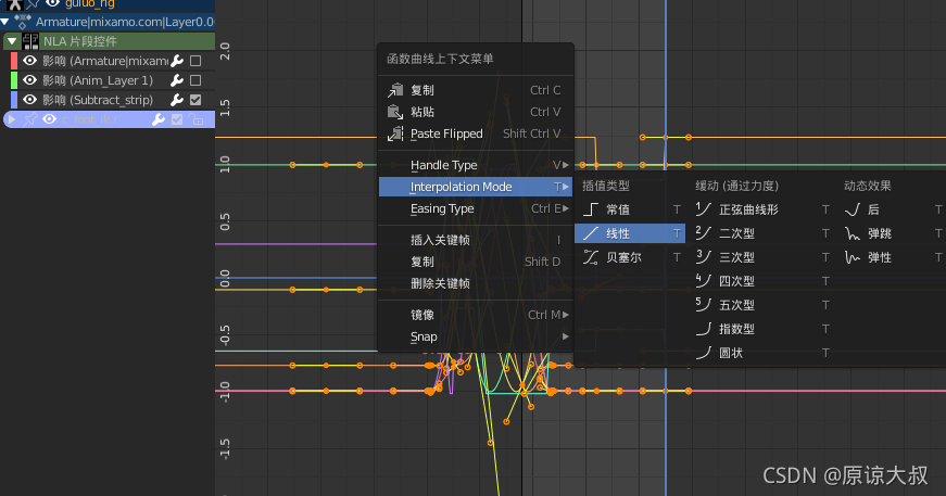 Blender-绑定动画Auto-Rig Pro 重映射动捕FBX 小K结合 的问题以及解决_重定向_27