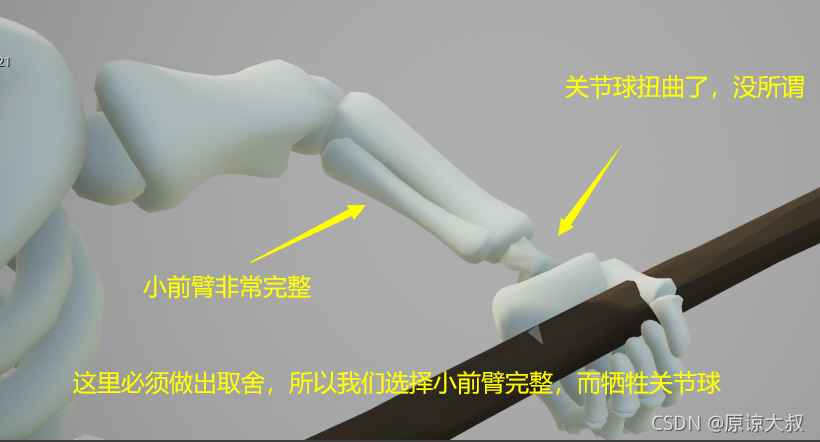 Blender-绑定动画Auto-Rig Pro 重映射动捕FBX 小K结合 的问题以及解决_解决方法_34