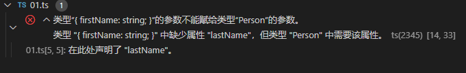  typeScript入门基础介绍_字符串_02