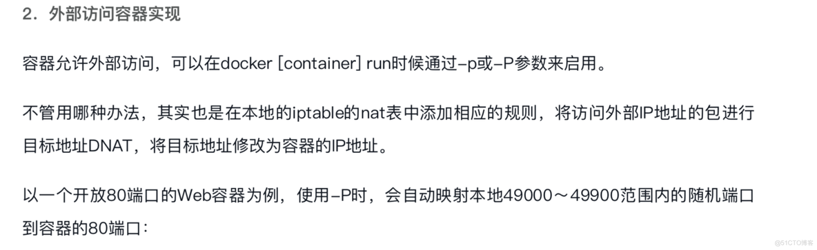 10、Docker的网络功能-容器与外部/容器与容器之间访问_主机名_18