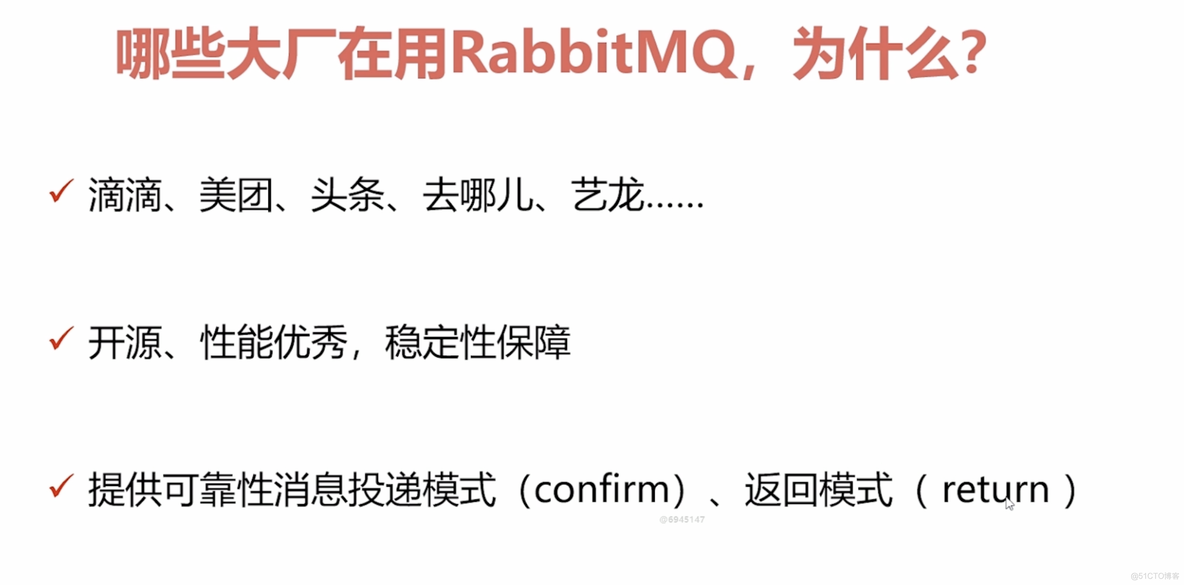 RabbitMQ基础-2.核心概念和AMQP_其他_02