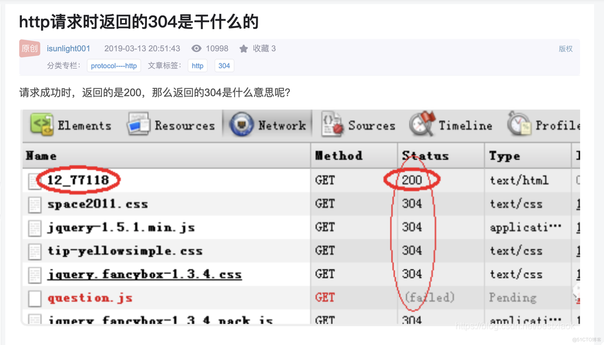 nginx 控制浏览器缓存_缓存_02