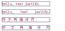 真正可用的CSS文字两端对齐_html