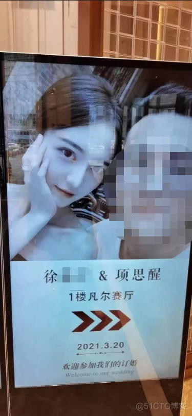 女海王养成！瞒着男友与富二代订婚！百万粉丝抖音女网红多次出轨..._发展趋势_02