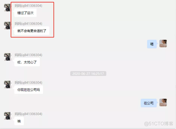 女海王养成！瞒着男友与富二代订婚！百万粉丝抖音女网红多次出轨..._时间管理_33