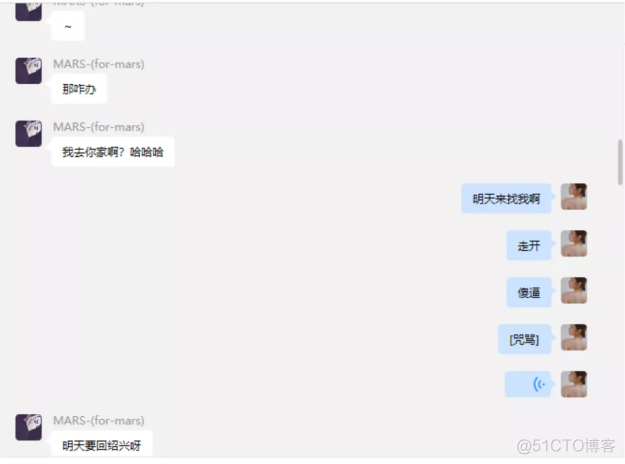 女海王养成！瞒着男友与富二代订婚！百万粉丝抖音女网红多次出轨..._发展趋势_56