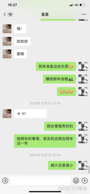 女海王养成！瞒着男友与富二代订婚！百万粉丝抖音女网红多次出轨..._时间管理_62