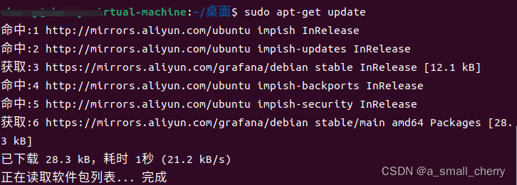 Ubuntu操作系统配置Grafana镜像_可视化工具_07