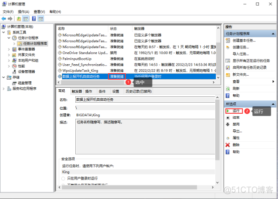 Windows下python脚本开机自启动配置_任务管理器_12