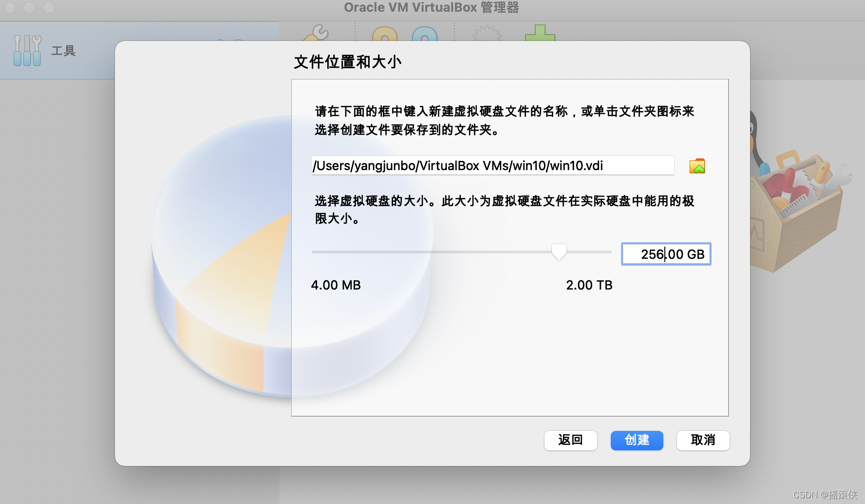 mac安装虚拟机win10，Mac安装VirtualBox_macos_10