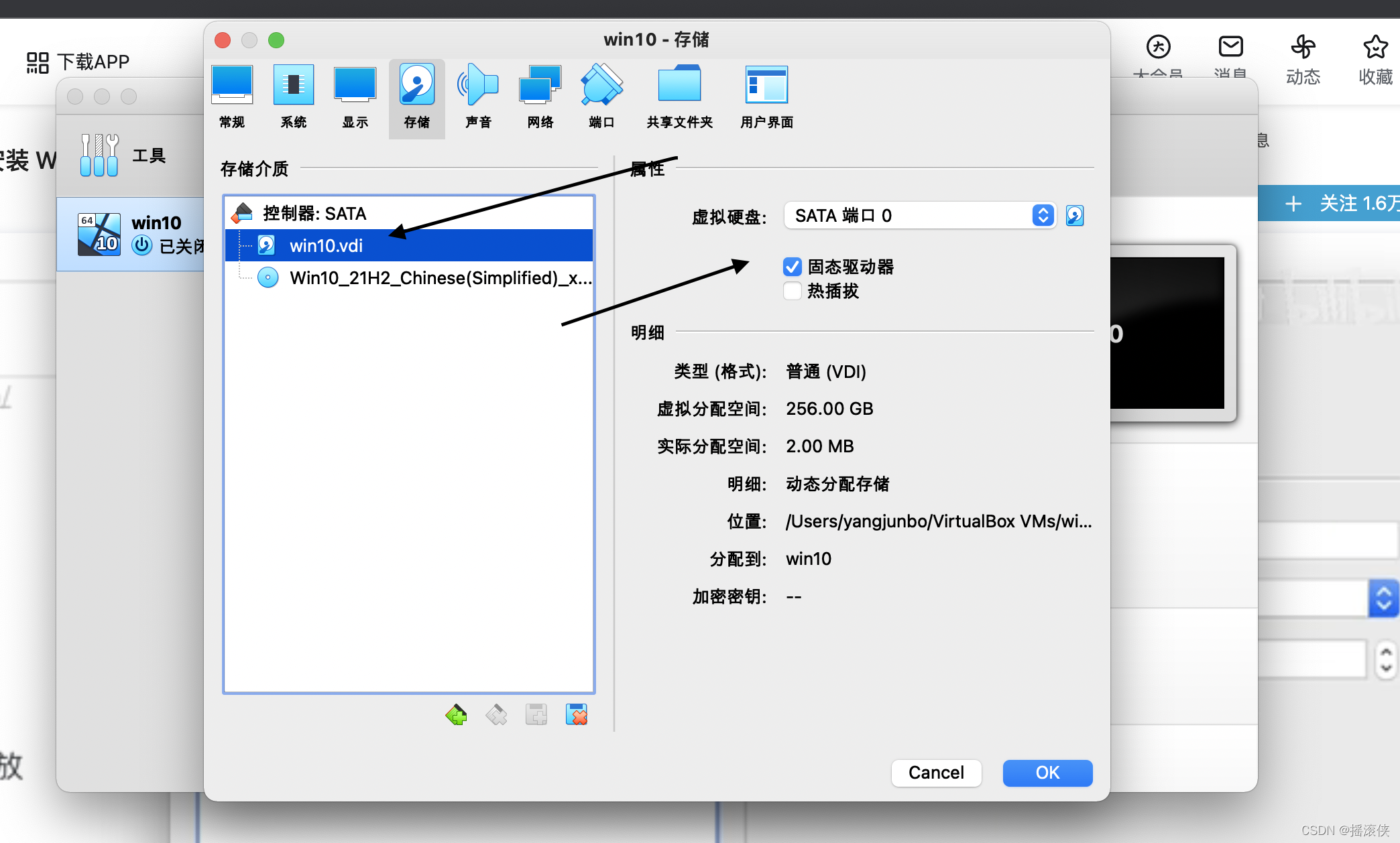 mac安装虚拟机win10，Mac安装VirtualBox_macos_17