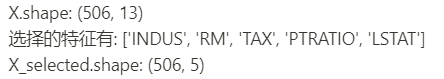 【机器学习】特征选择方法总结_特征选择_11