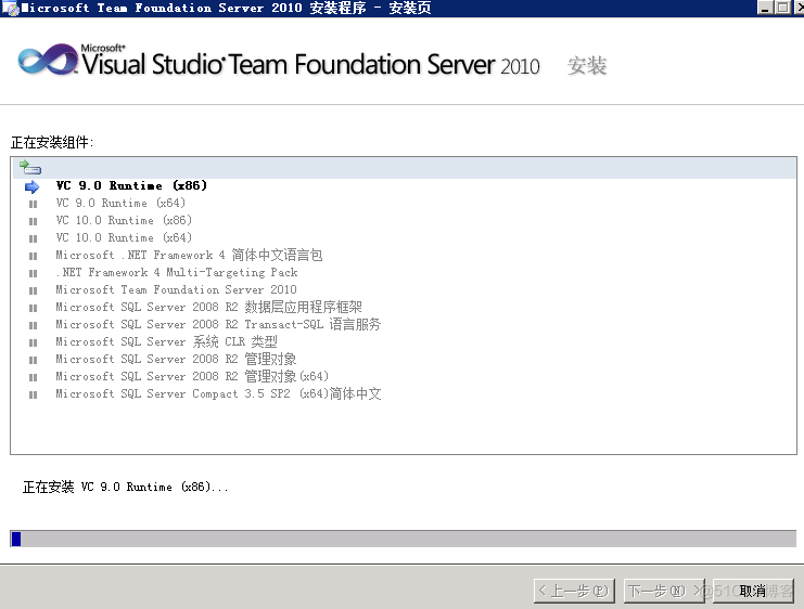 Window Server 2008 R2 TFS2010的安装和配置_重启_03