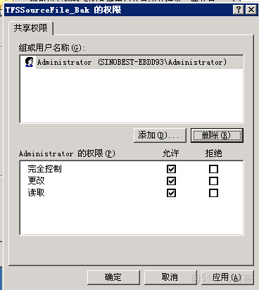 windows Server 2008 R2 TFS2010的备份_管理控制_09