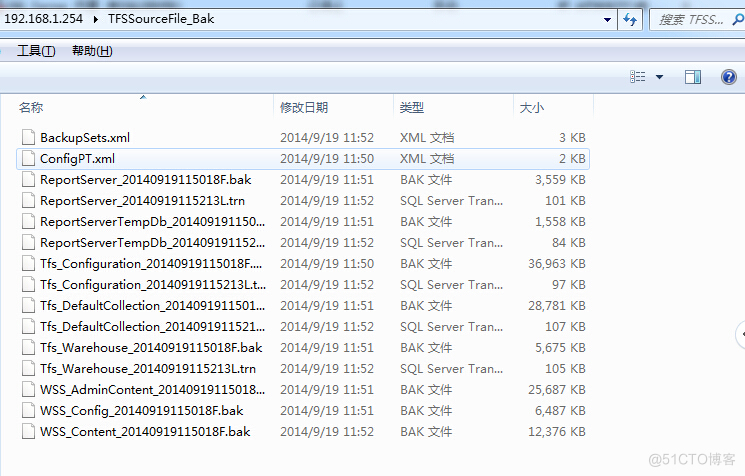 windows Server 2008 R2 TFS2010的备份_管理控制_17