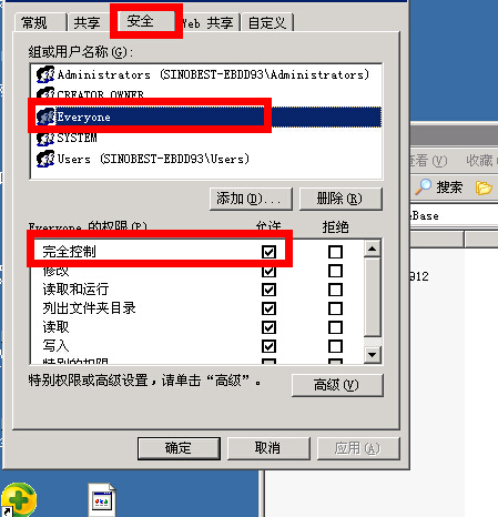 解决VS2010连接VSS时,Access to file_共享文件_02