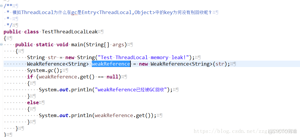 全方位，多角度理解ThreadLocal（强烈推荐）_内存泄漏_15