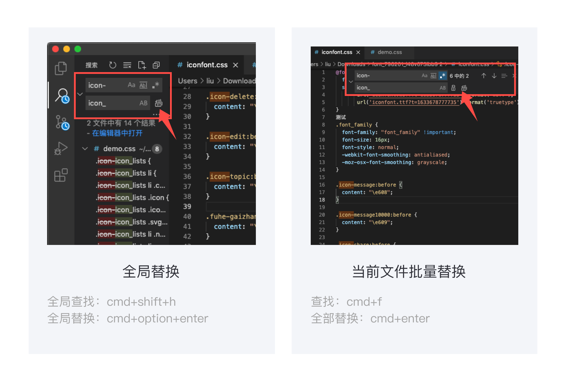 VS Code常用快捷键(持续更新)_z