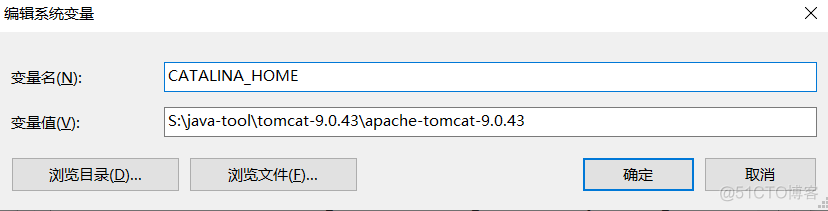 windows下Tomcat详细安装配置教程_tomcat_13