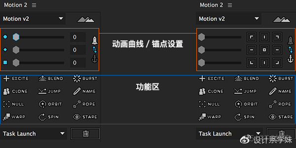 AE脚本Motion2安装和常规用法_锚点_07