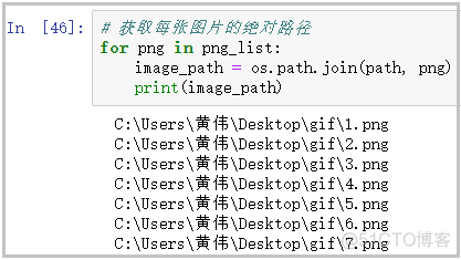 20行代码，如何用Python将 “妹子图” 制成好玩儿的gif动态图？_人工智能_11