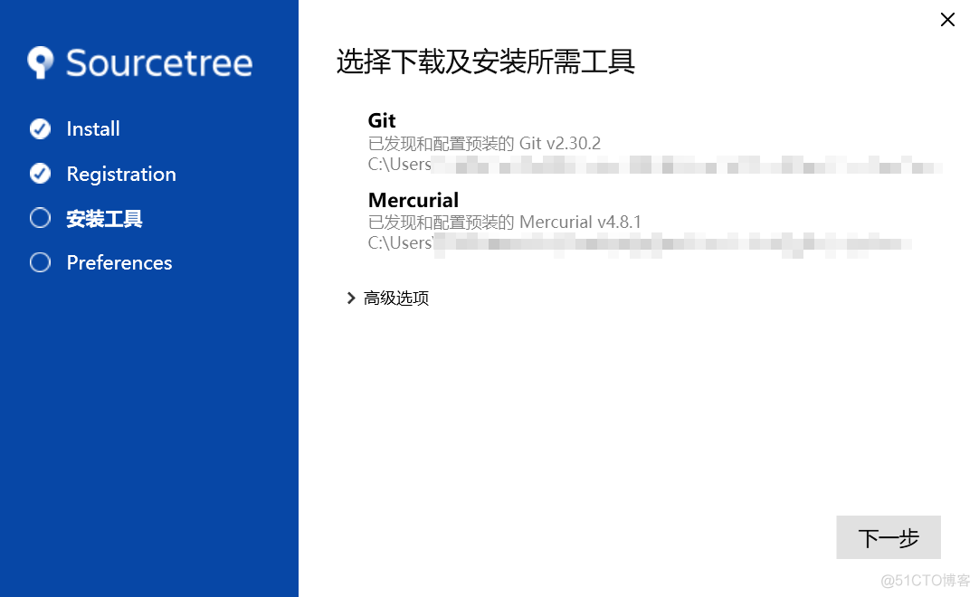 【Git可视化工具】Sourcetree的初始化与使用_上传_03