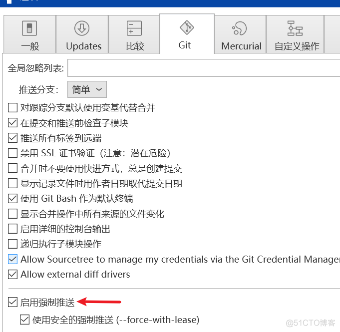 【Git可视化工具】Sourcetree的初始化与使用_git_26