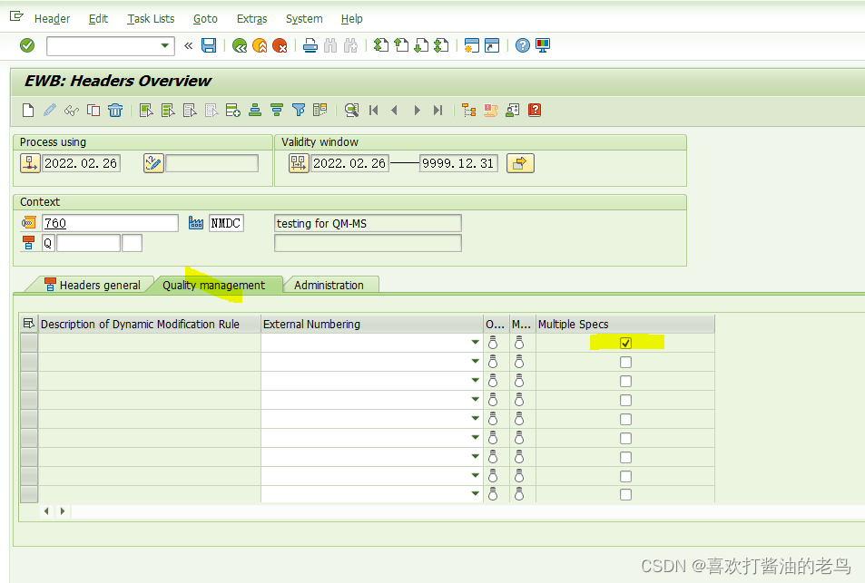 SAP QM创建一个包含Multiple Specification的检验计划_MultipleSpecs_05