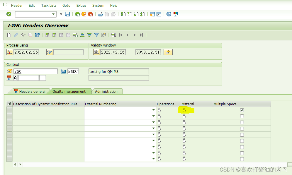 SAP QM创建一个包含Multiple Specification的检验计划_检验计划_06