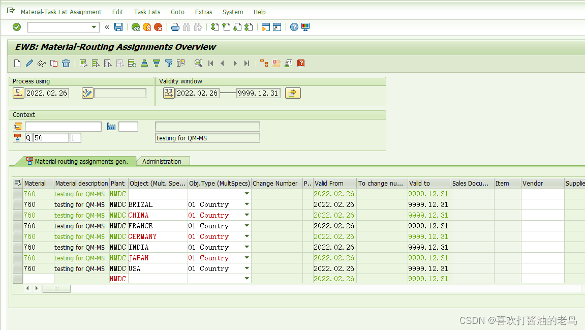 SAP QM创建一个包含Multiple Specification的检验计划_SAP QM_08