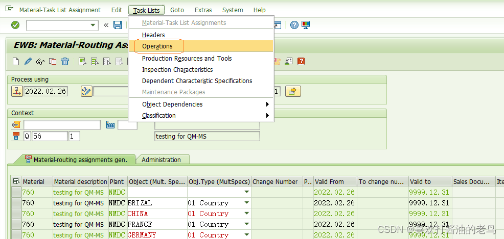 SAP QM创建一个包含Multiple Specification的检验计划_MultipleSpecs_09